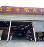 来 厂 视 察