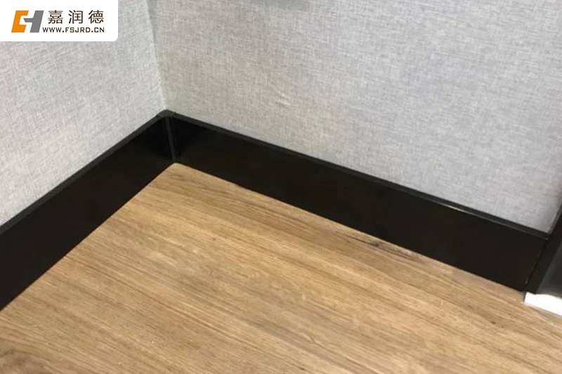 铝合金踢脚线合作案例-1