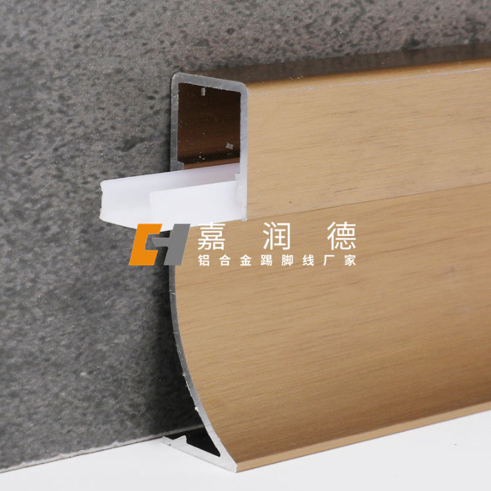 香槟金-灯光踢脚线