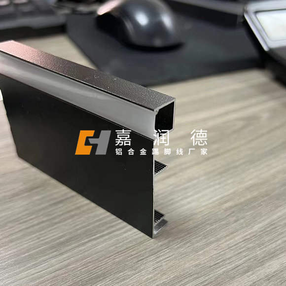 LED发光踢脚线