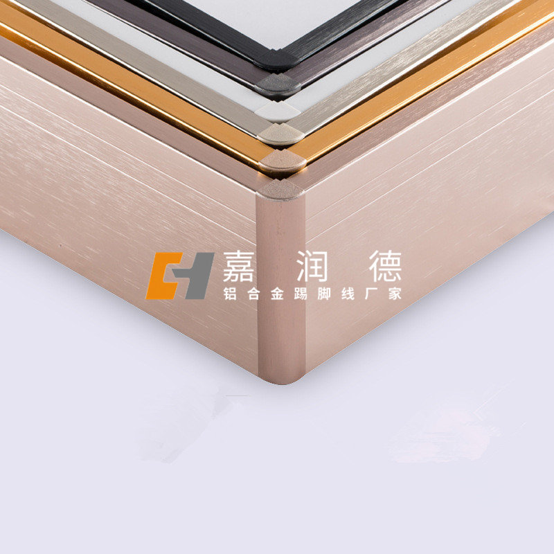 踢脚线配套卡扣