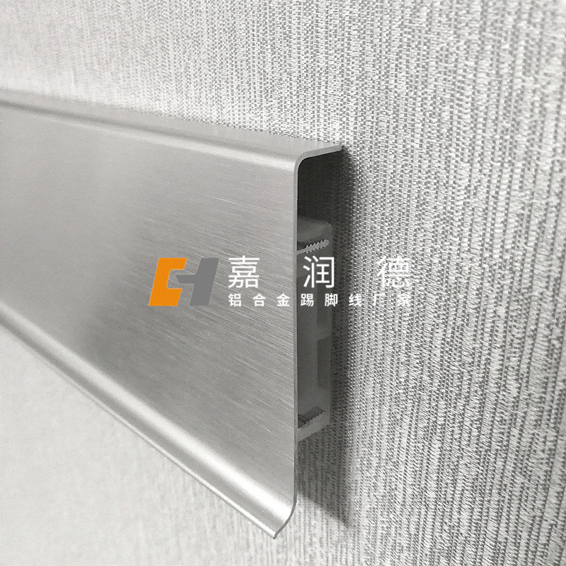 银色-踢脚线